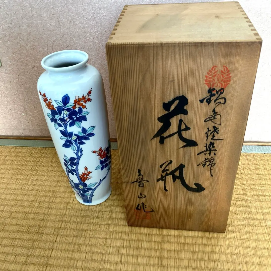 2026年最新】鍋島焼 魯山 花瓶の人気アイテム - メルカリ