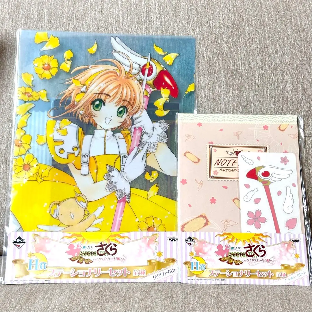 2026年最新】タイトル：カードキャプターさくら その他の人気アイテム
