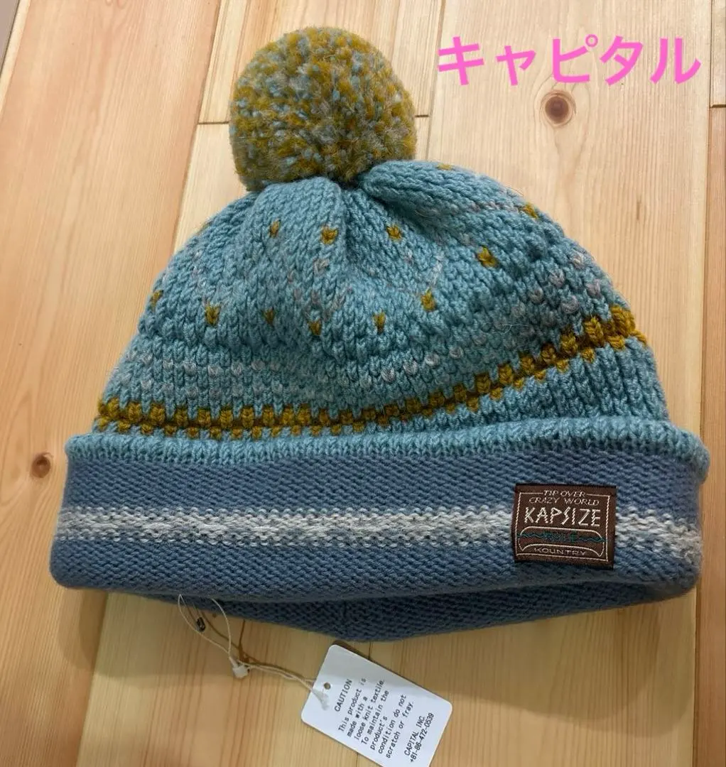 2026年最新】KAPITAL 汚れ・破れ・臭いなど：なし ニット帽・ビーニー
