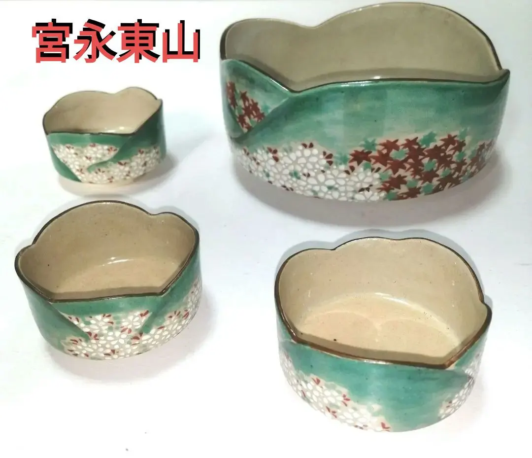 2026年最新】宮永東山の人気アイテム - メルカリ