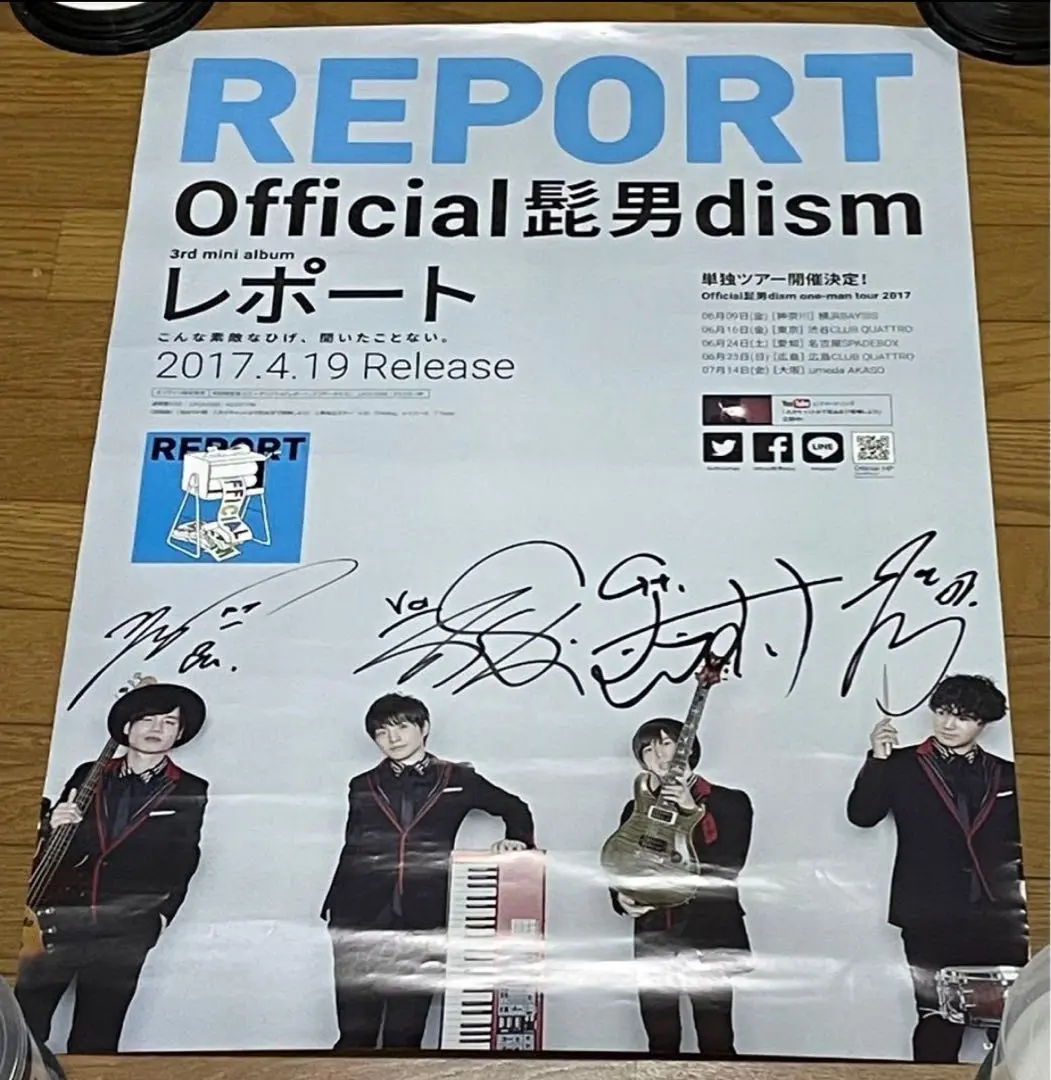 2026年最新】髭男 サインの人気アイテム - メルカリ