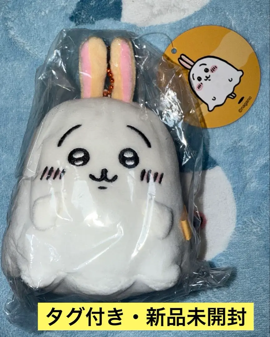 2026年最新】おばけ…ってこと！？なぷちミニマスコットの人気アイテム