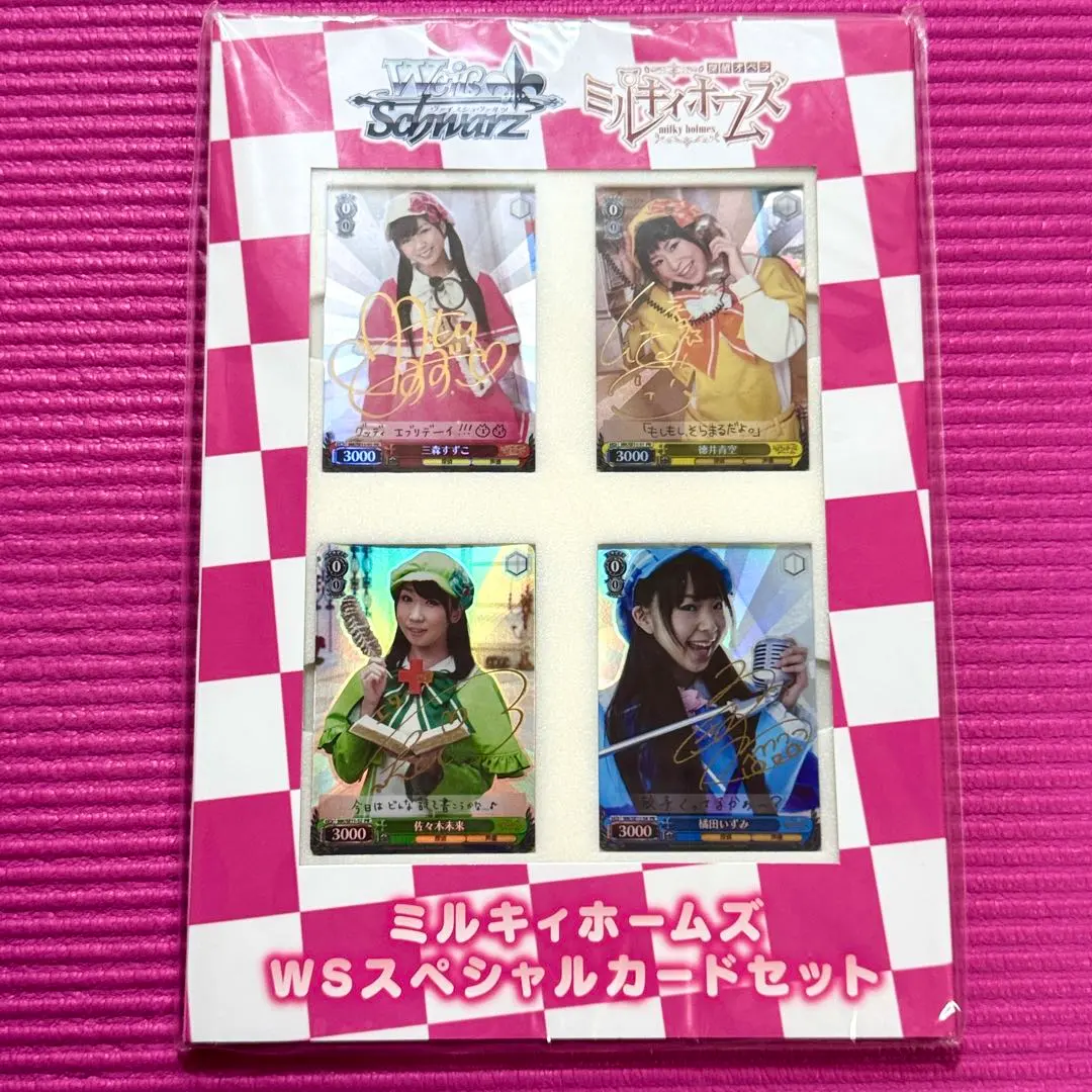 2026年最新】橘田 サインの人気アイテム - メルカリ