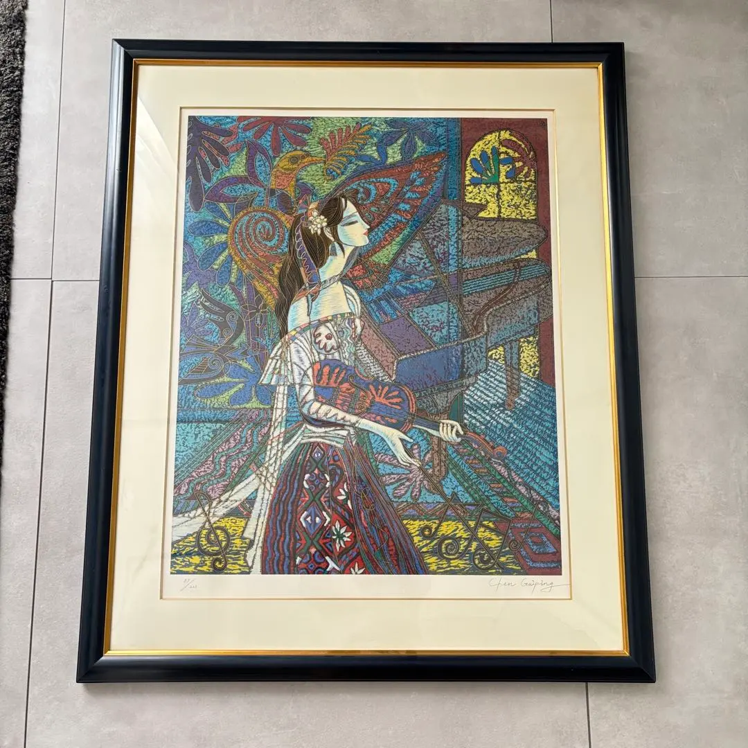 2026年最新】陳貴平の人気アイテム - メルカリ