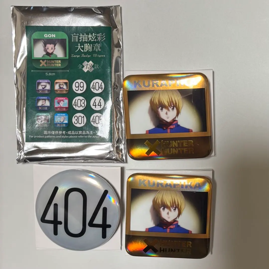 2026年最新】ハンターハンター カード 台湾限定の人気アイテム - メルカリ