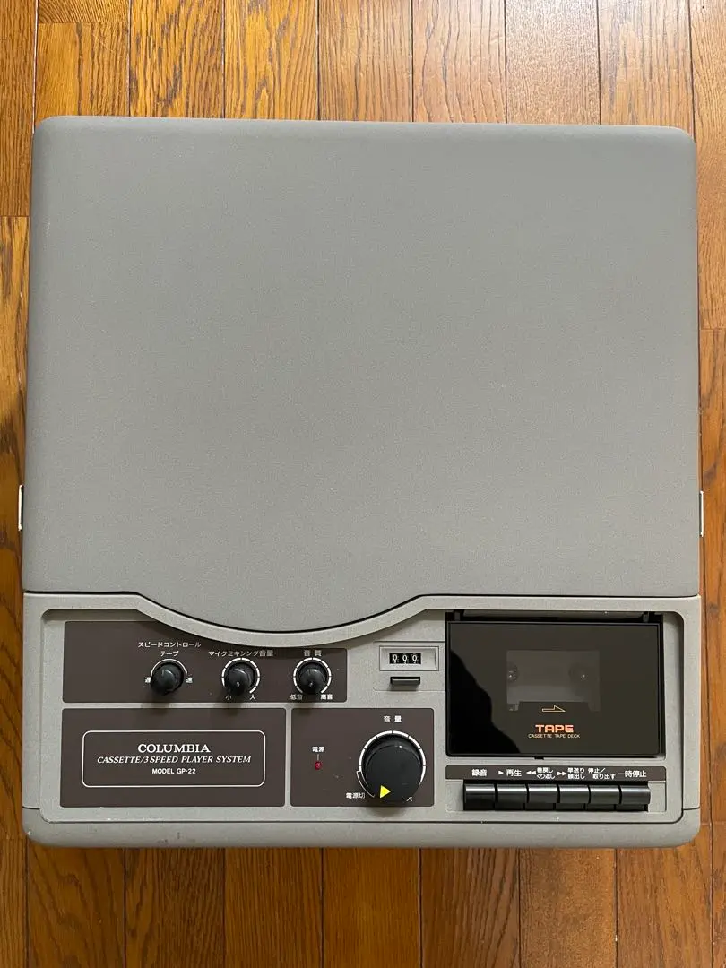 動作品】COLUMBIA GP 22 ポータブル レコードカセットプレーヤー