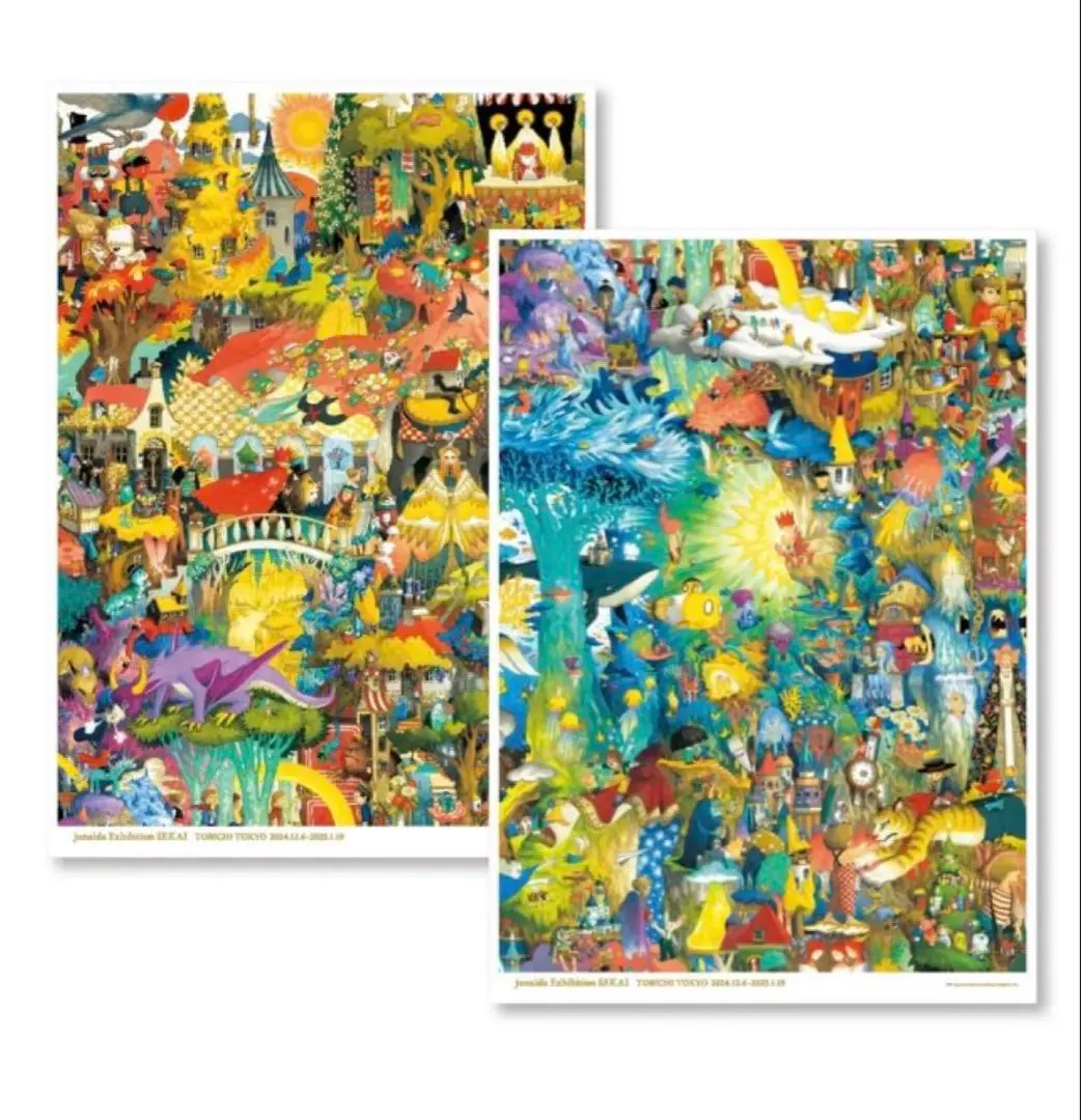 2026年最新】Junaida カレンダーの人気アイテム - メルカリ