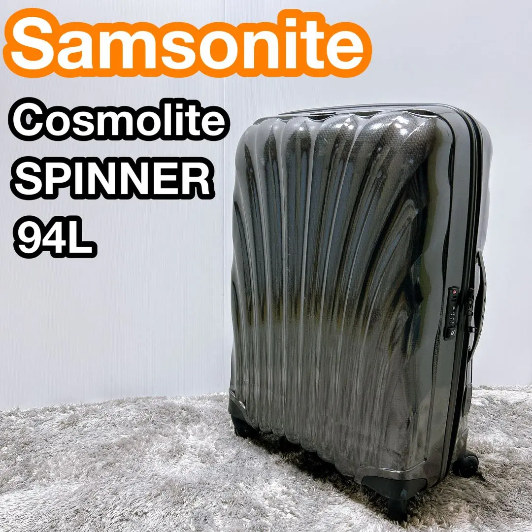 2026年最新】コスモライト 94の人気アイテム - メルカリ