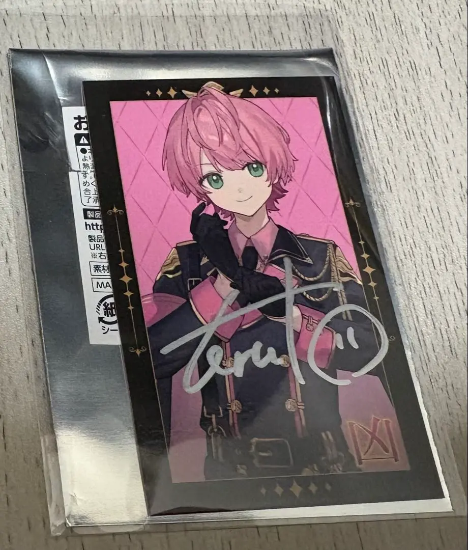 2026年最新】てるとくん サインの人気アイテム - メルカリ