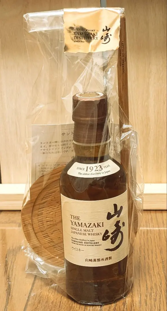 2026年最新】山﨑蒸溜所2001の人気アイテム - メルカリ