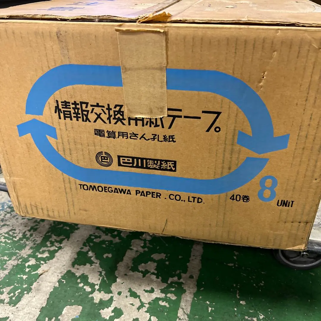 2026年最新】情報交換用紙テープの人気アイテム - メルカリ