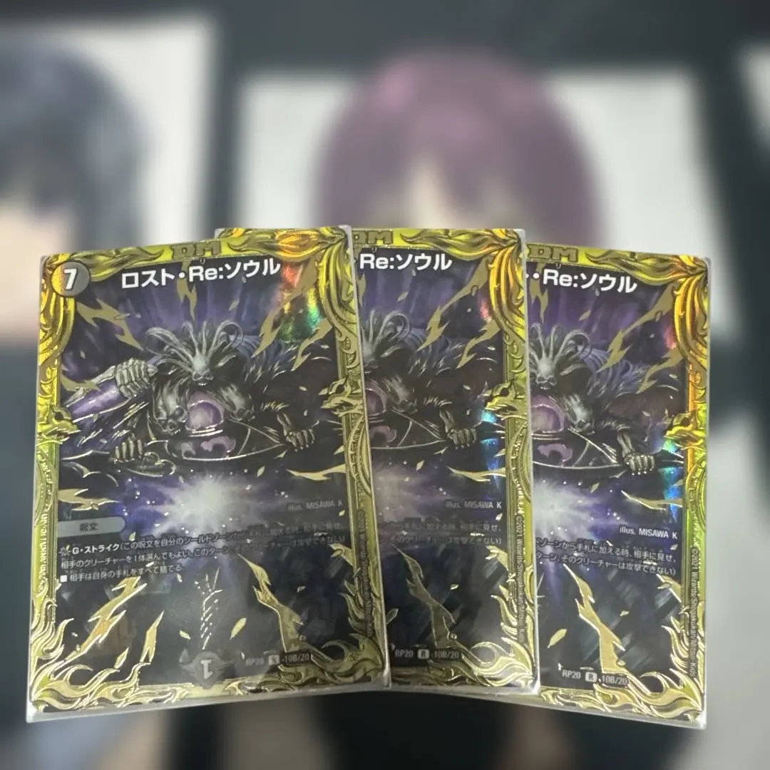 2026年最新】ロストreソウル bの人気アイテム - メルカリ