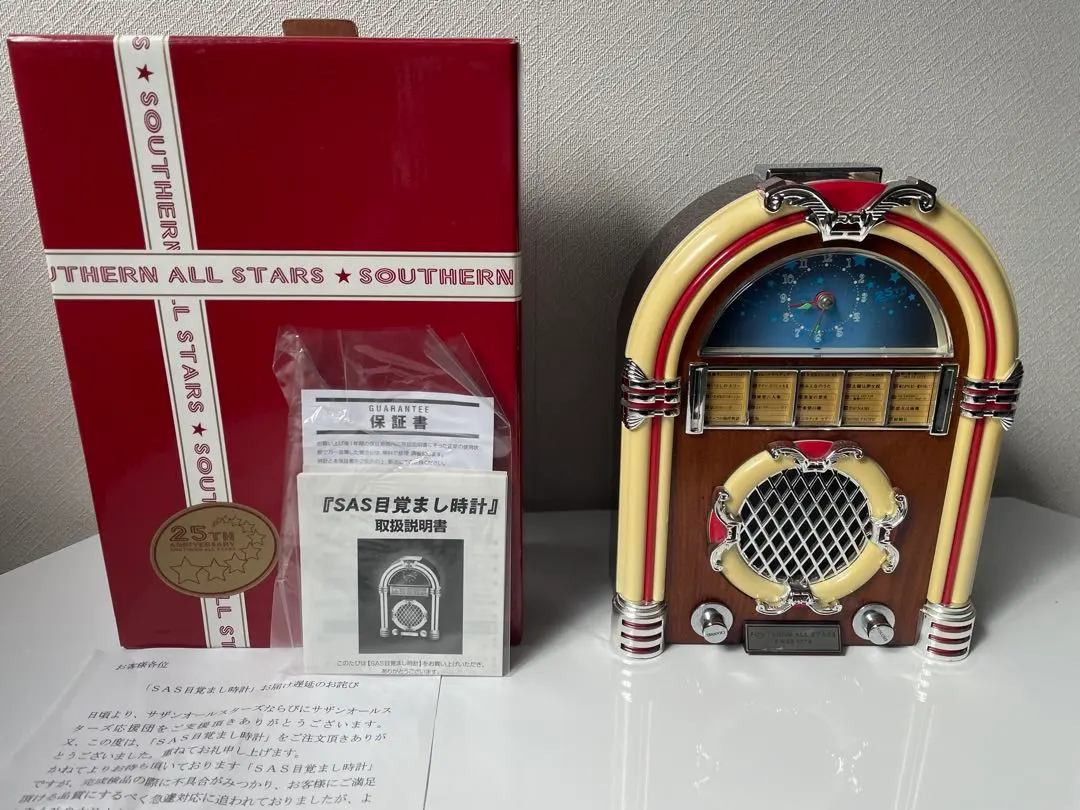 サザンオールスターズ ジュークボックス 時計 25周年 希少 サザン