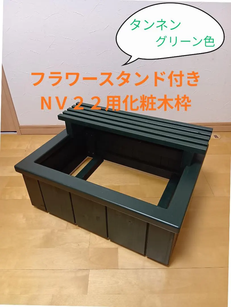 2026年最新】nvボックス 木枠の人気アイテム - メルカリ