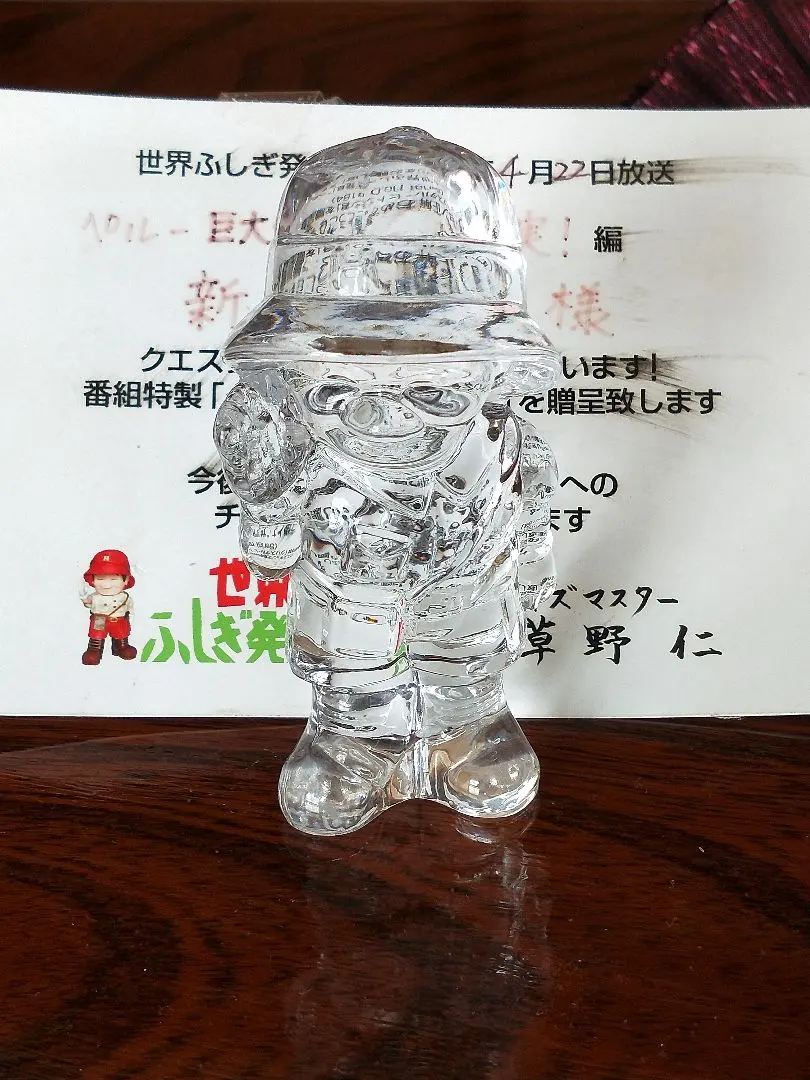 2026年最新】クリスタルひとしくんの人気アイテム - メルカリ