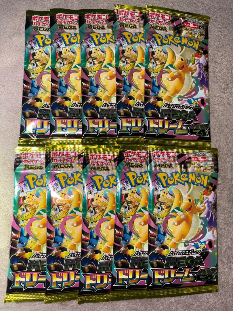 2026年最新】#メガドリの人気アイテム - メルカリ