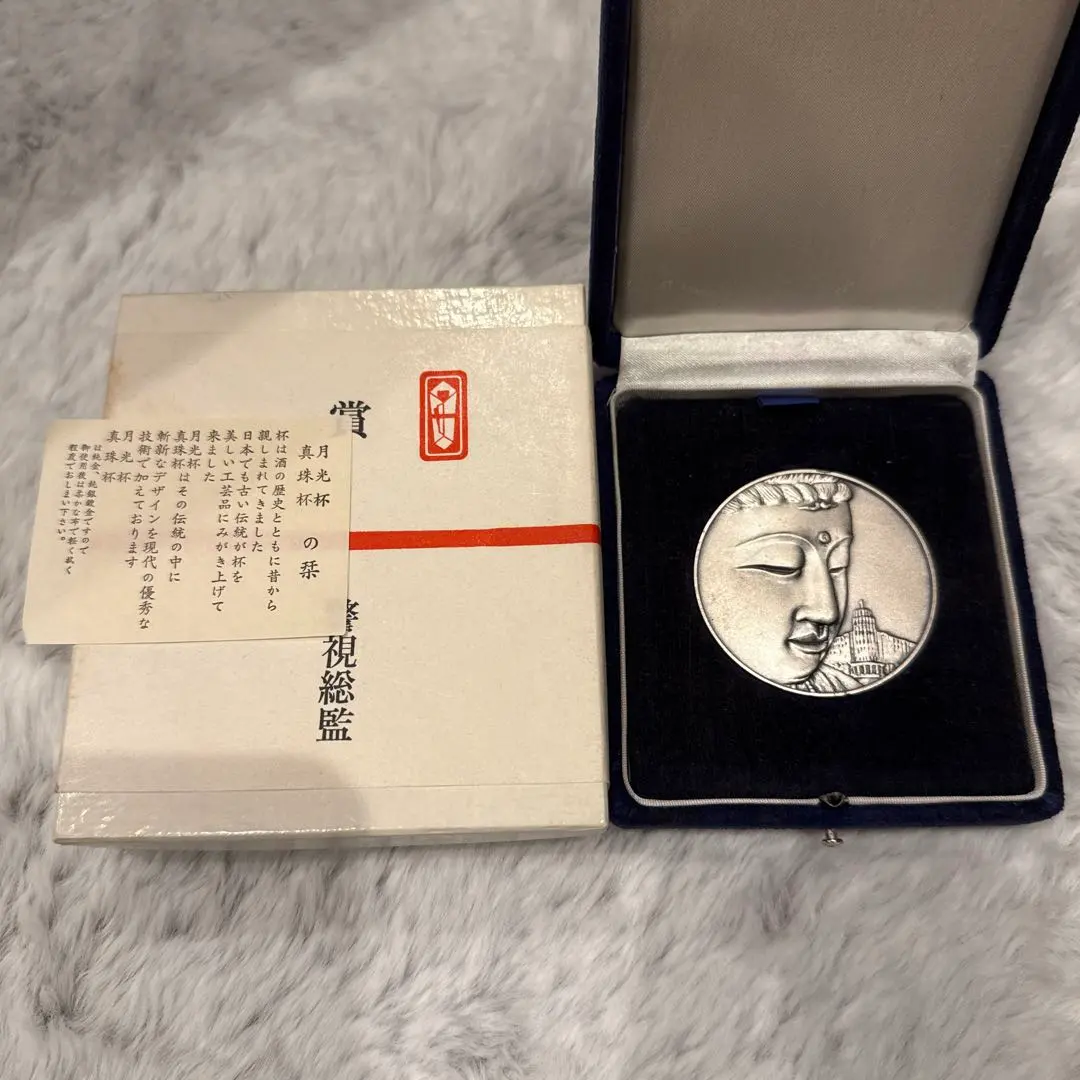 2026年最新】警視庁創立百年記念 メダルの人気アイテム - メルカリ