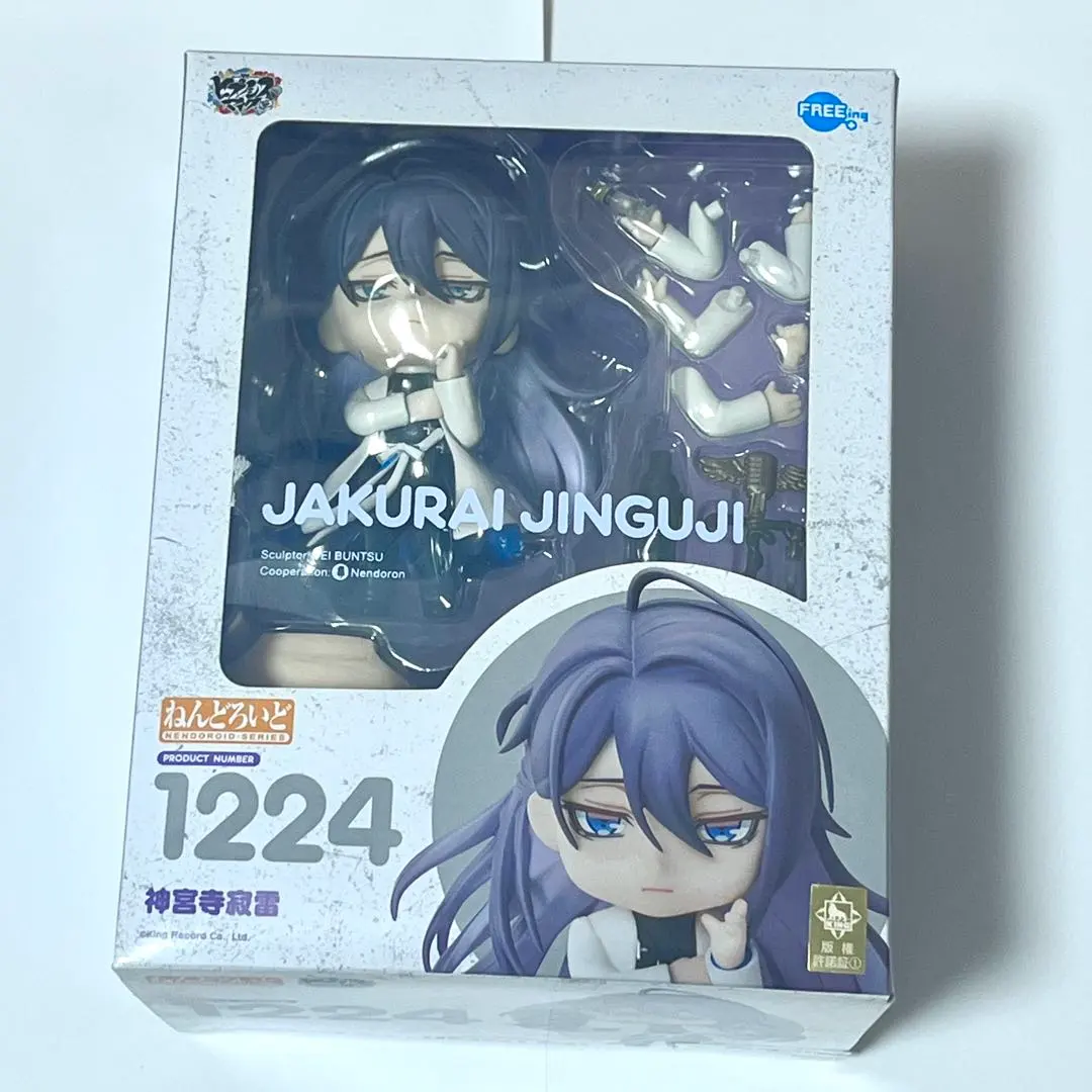 2026年最新】寂雷 ねんどろいどの人気アイテム - メルカリ