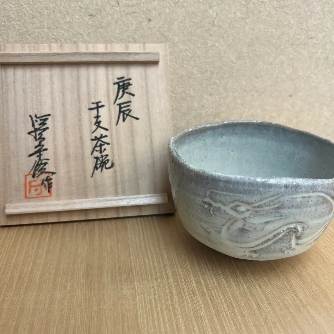 2026年最新】徳澤守俊の人気アイテム - メルカリ