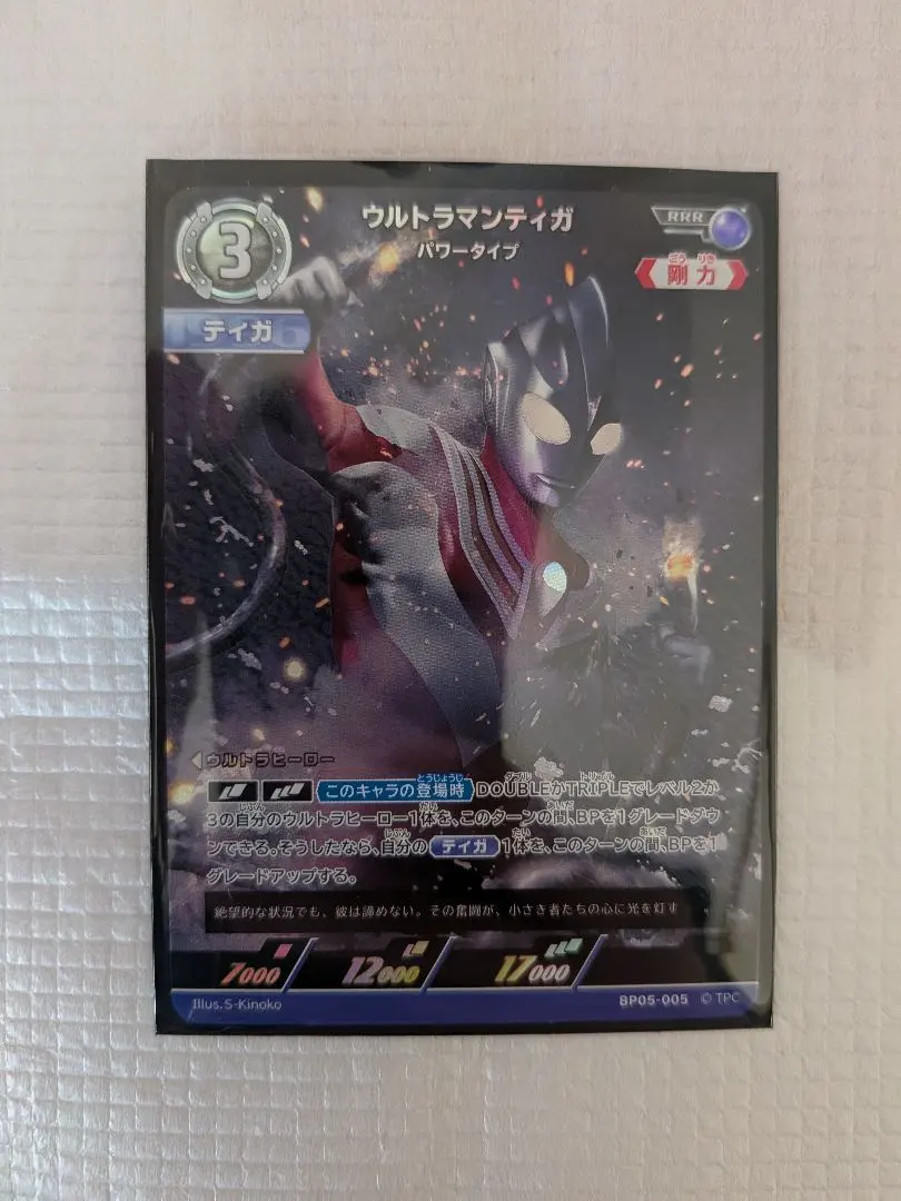 2026年最新】ウルトラマンティ urの人気アイテム - メルカリ