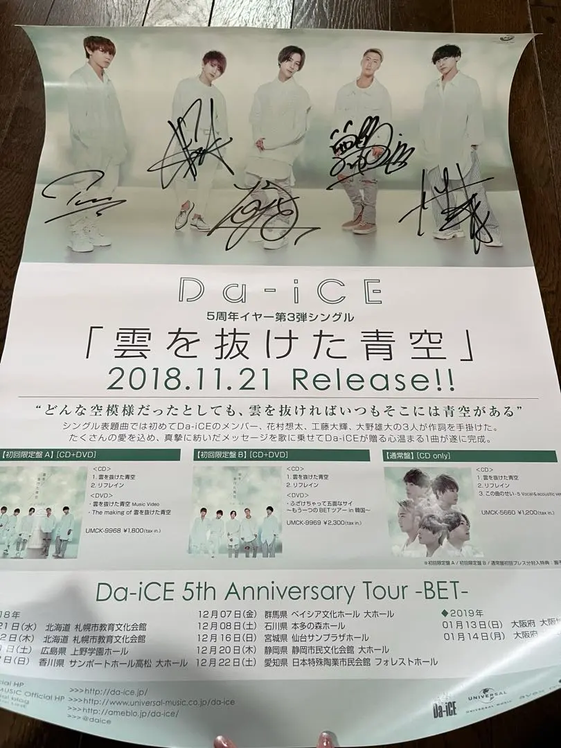 2026年最新】和田颯 サインの人気アイテム - メルカリ