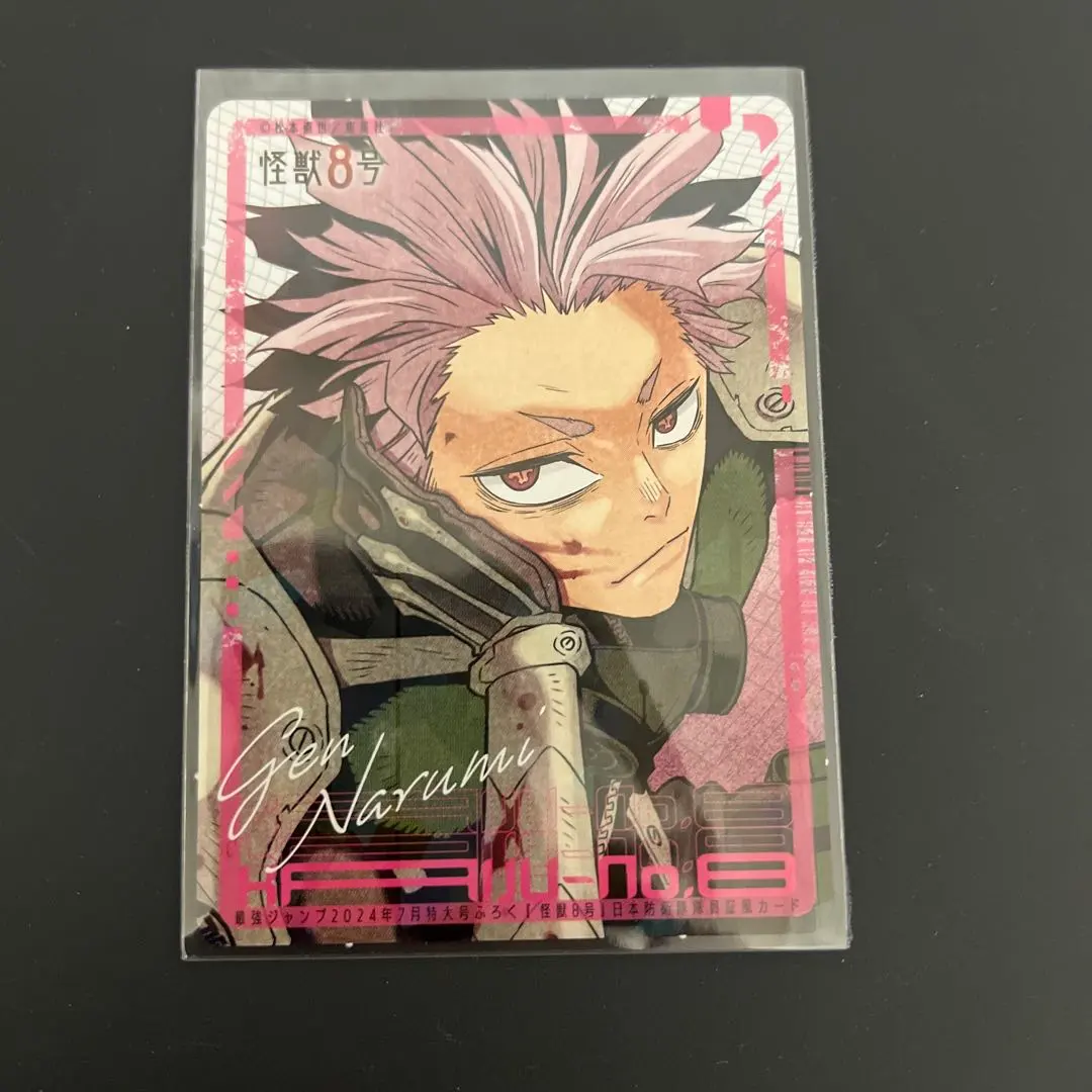 2026年最新】鳴海弦 最強ジャンプの人気アイテム - メルカリ