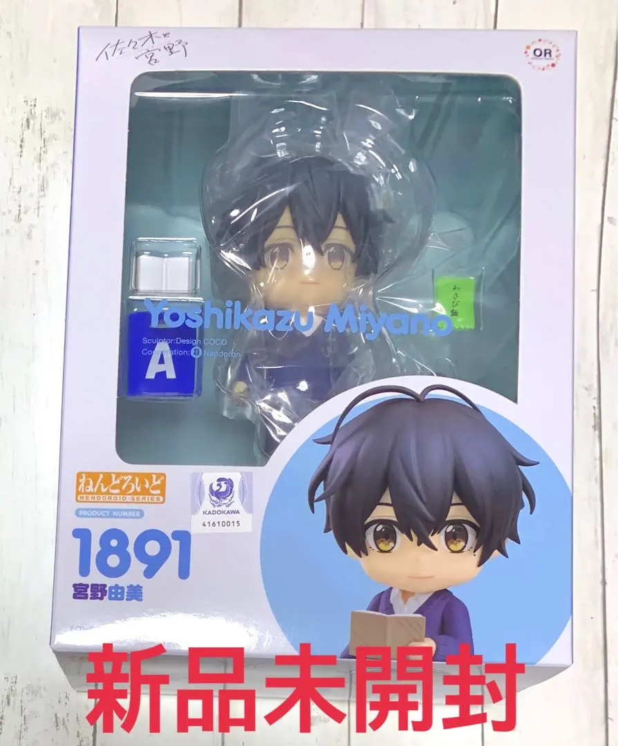 2026年最新】佐々木と宮野 ねんどろいどの人気アイテム - メルカリ