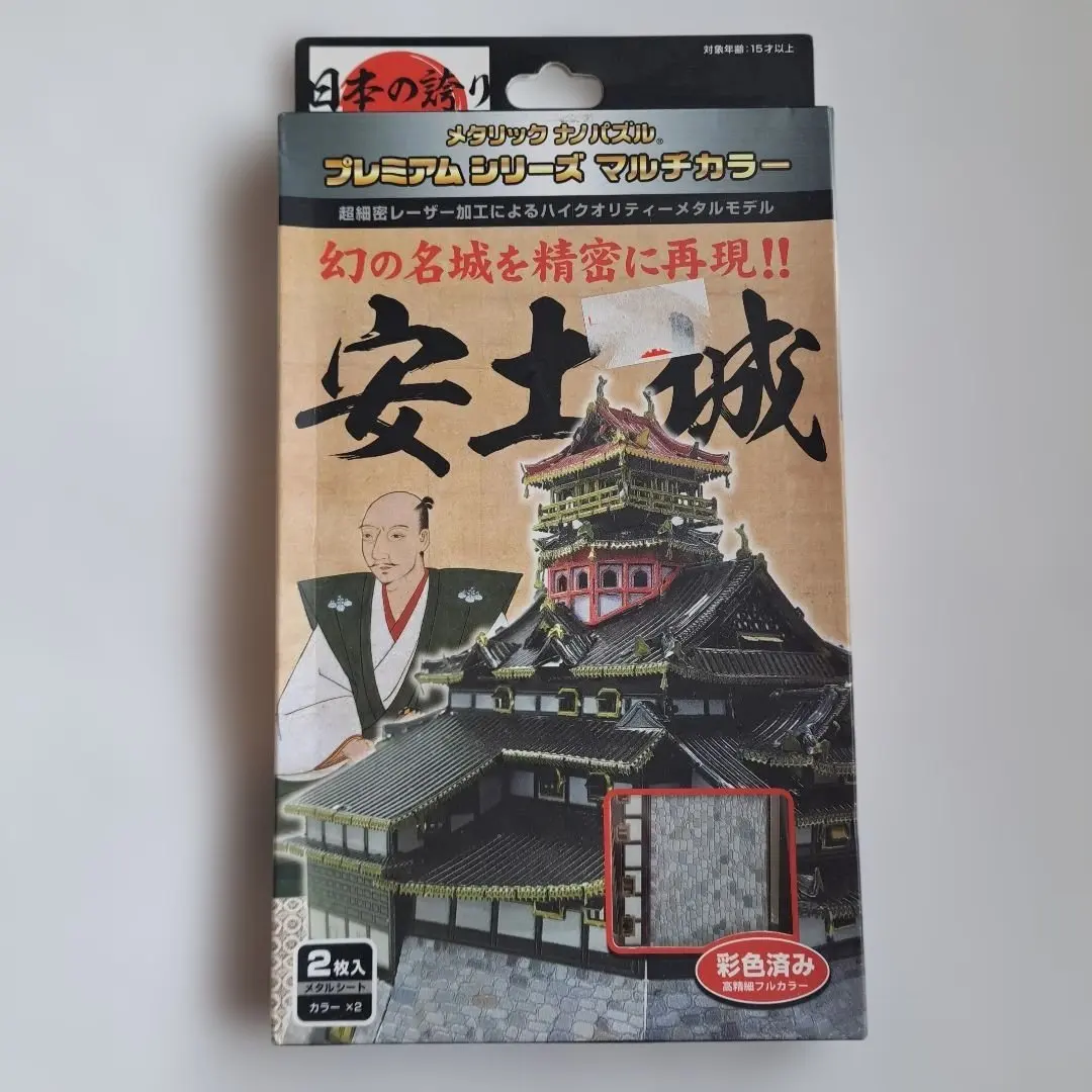 2026年最新】安土城 完成品の人気アイテム - メルカリ
