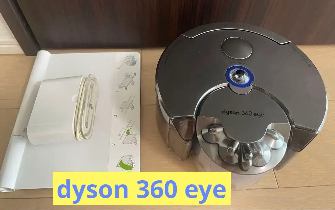 2026年最新】ダイソン 360eye ジャンクの人気アイテム - メルカリ