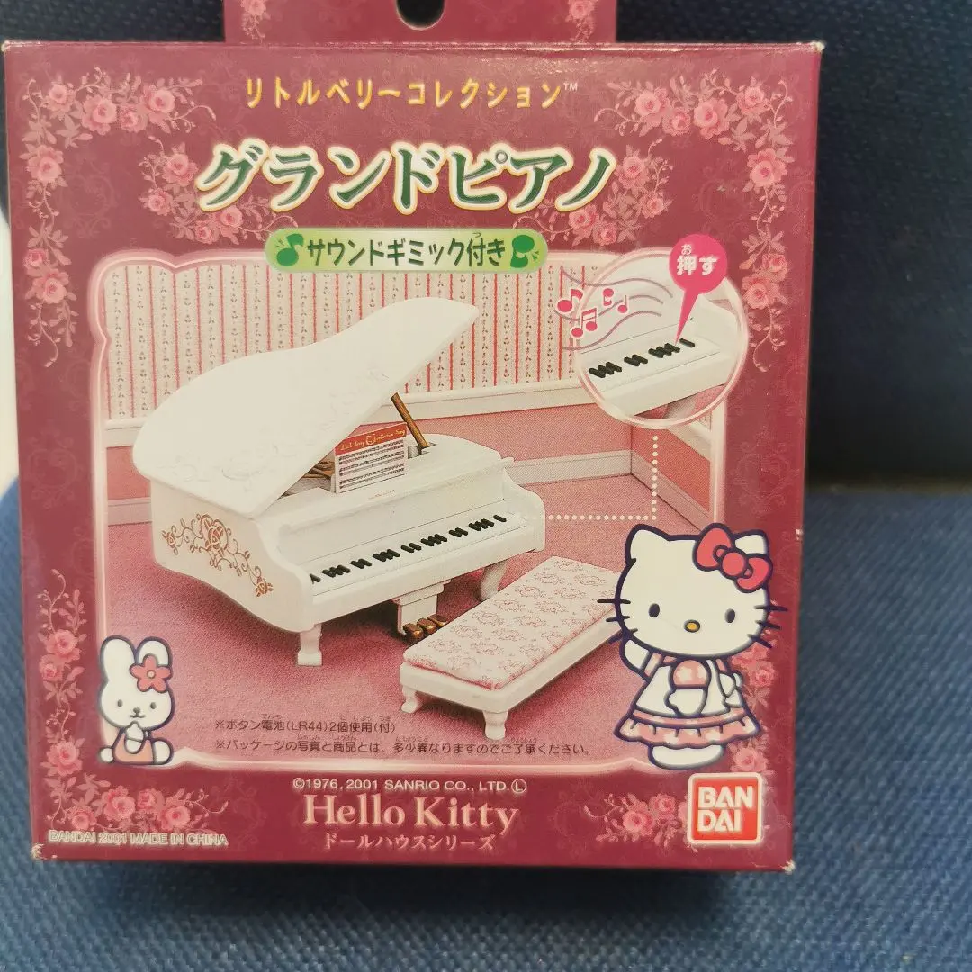 2026年最新】キティグランドピアノの人気アイテム - メルカリ