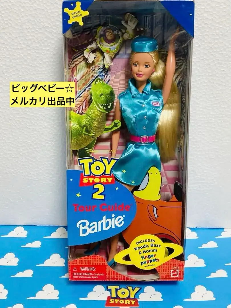 バービー人形フィールドガイドセカンドエディション