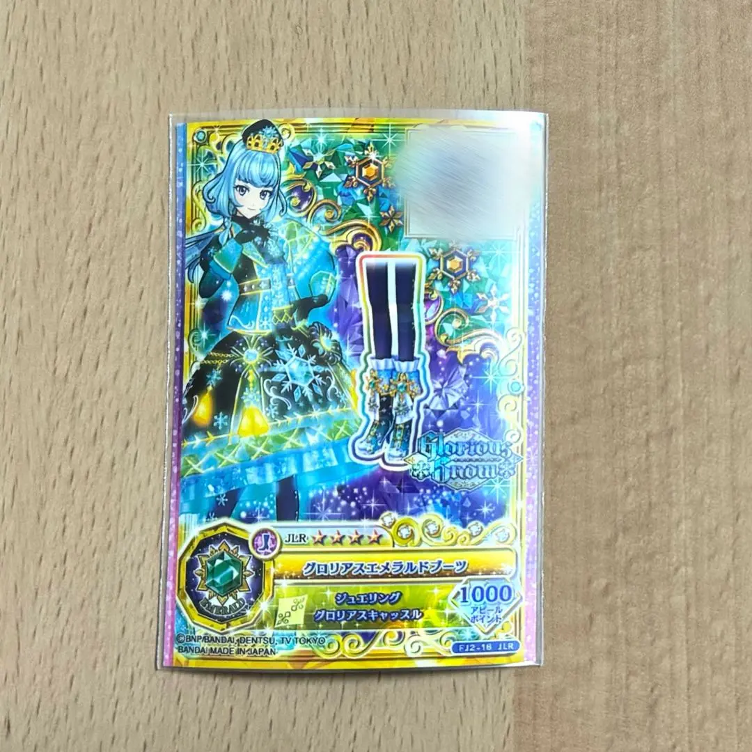 2026年最新】タイトル：アイカツフレンズ！かがやきのジュエル