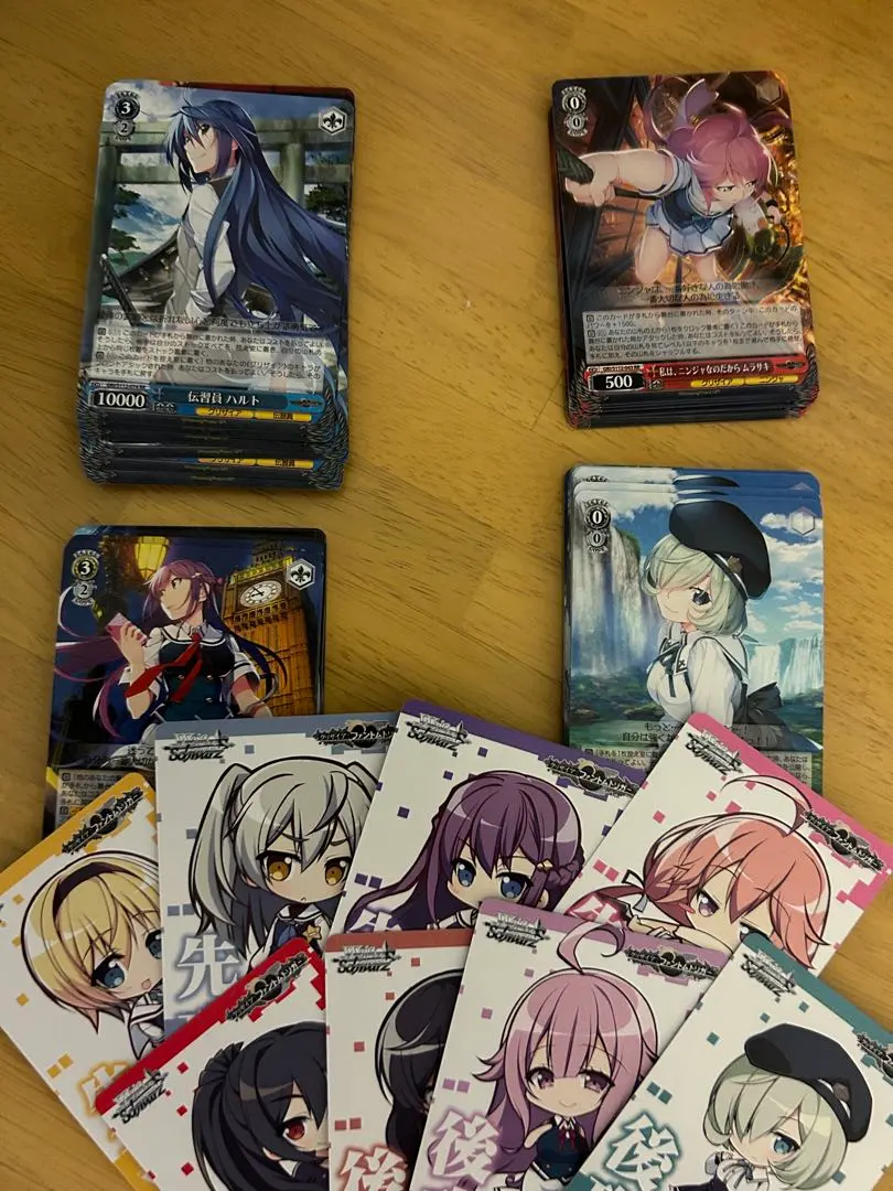 ヴァイスシュバルツグリザイアシリーズ各弾RR以下4コン(最終値下げ)