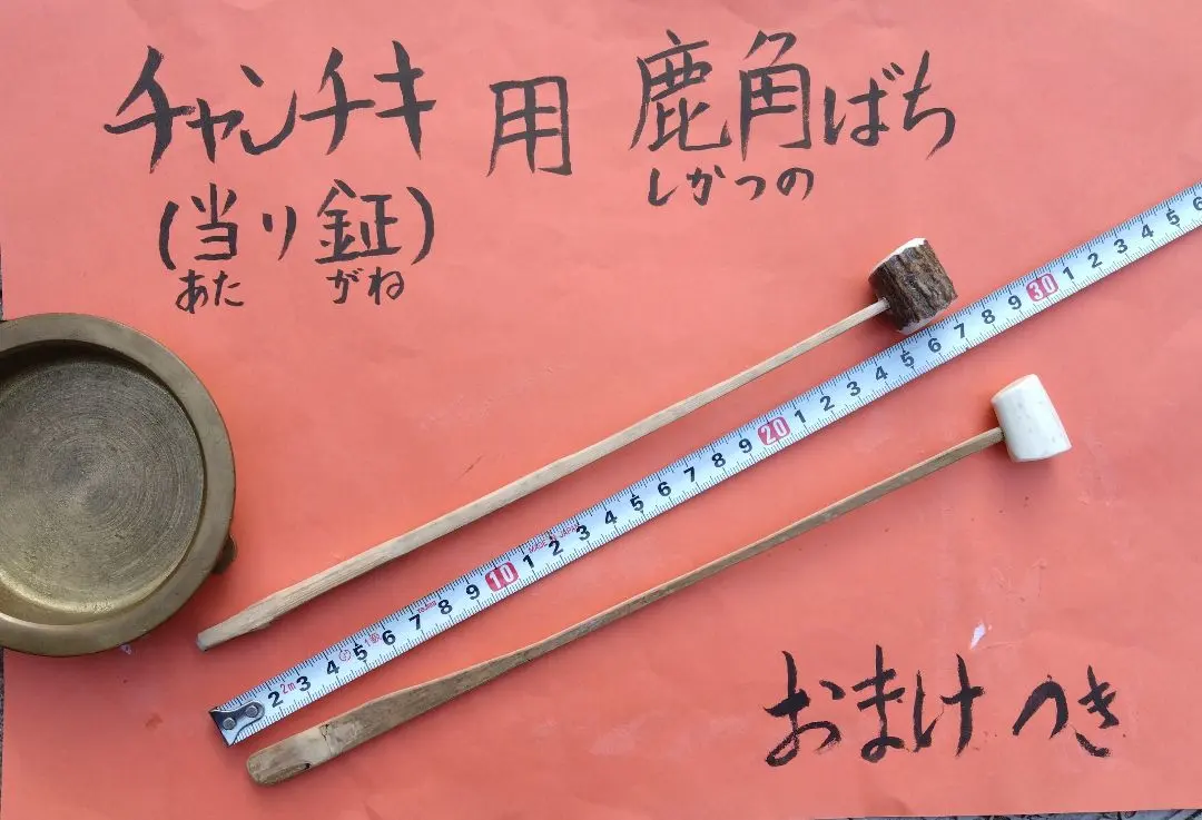 2026年最新】チャンチキ バチの人気アイテム - メルカリ