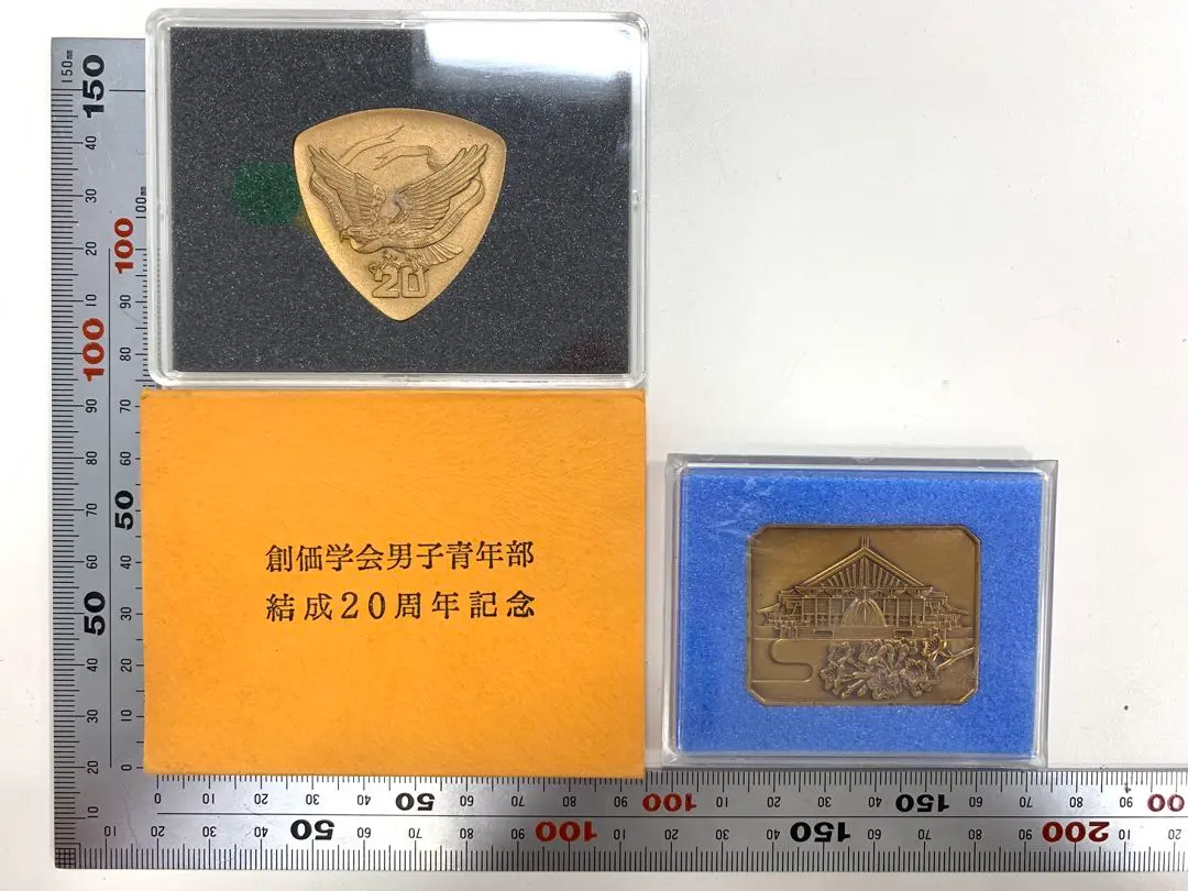 2026年最新】創価学会記念品の人気アイテム - メルカリ