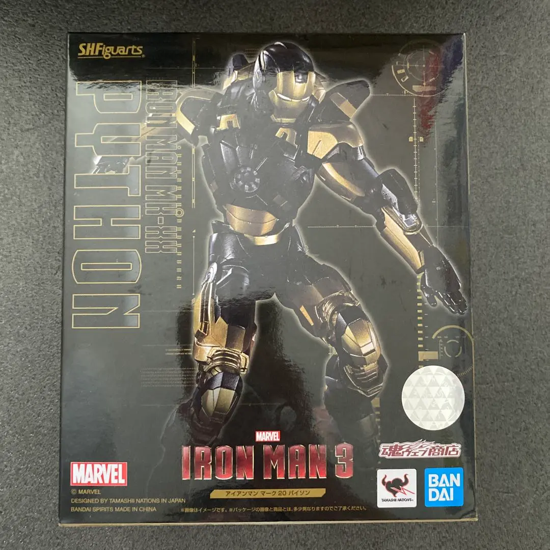 2026年最新】アイアンマン マーク20 パイソンの人気アイテム - メルカリ