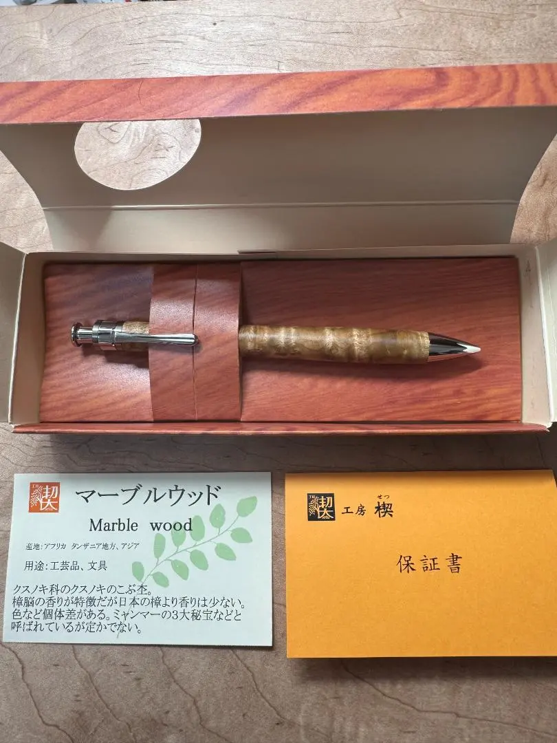 2026年最新】楔 個展の人気アイテム - メルカリ