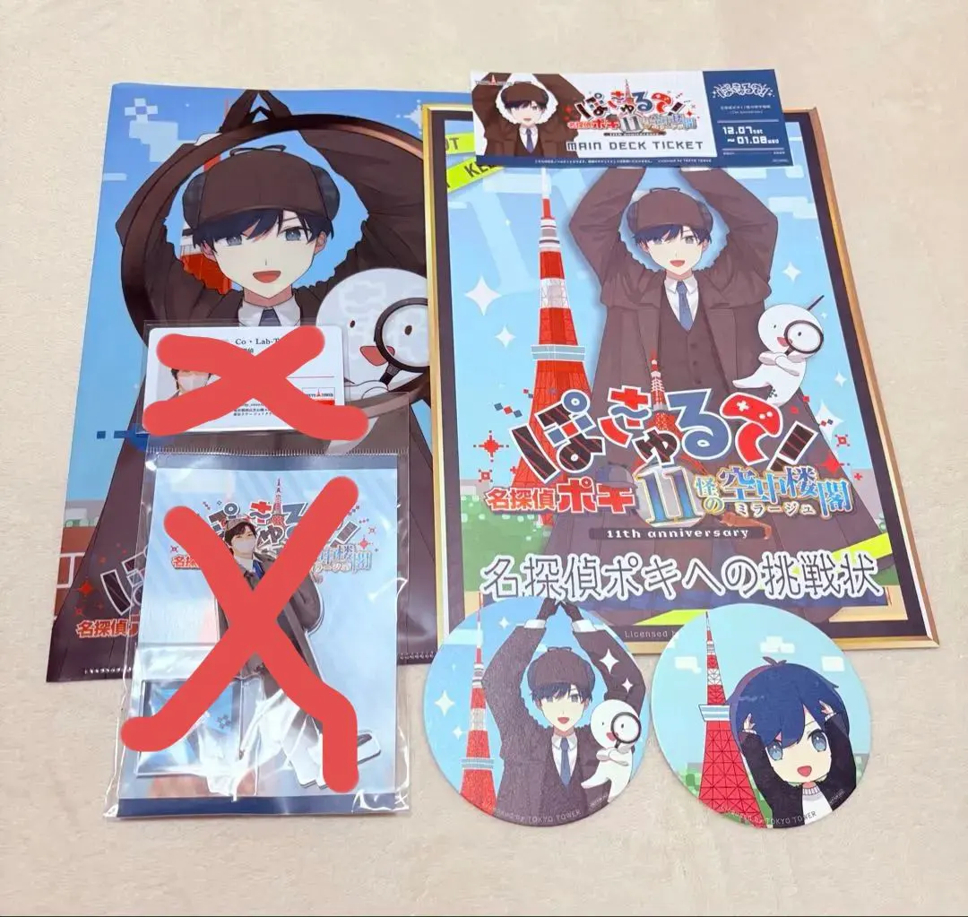 2026年最新】ぽきゅるて 缶バッジの人気アイテム - メルカリ