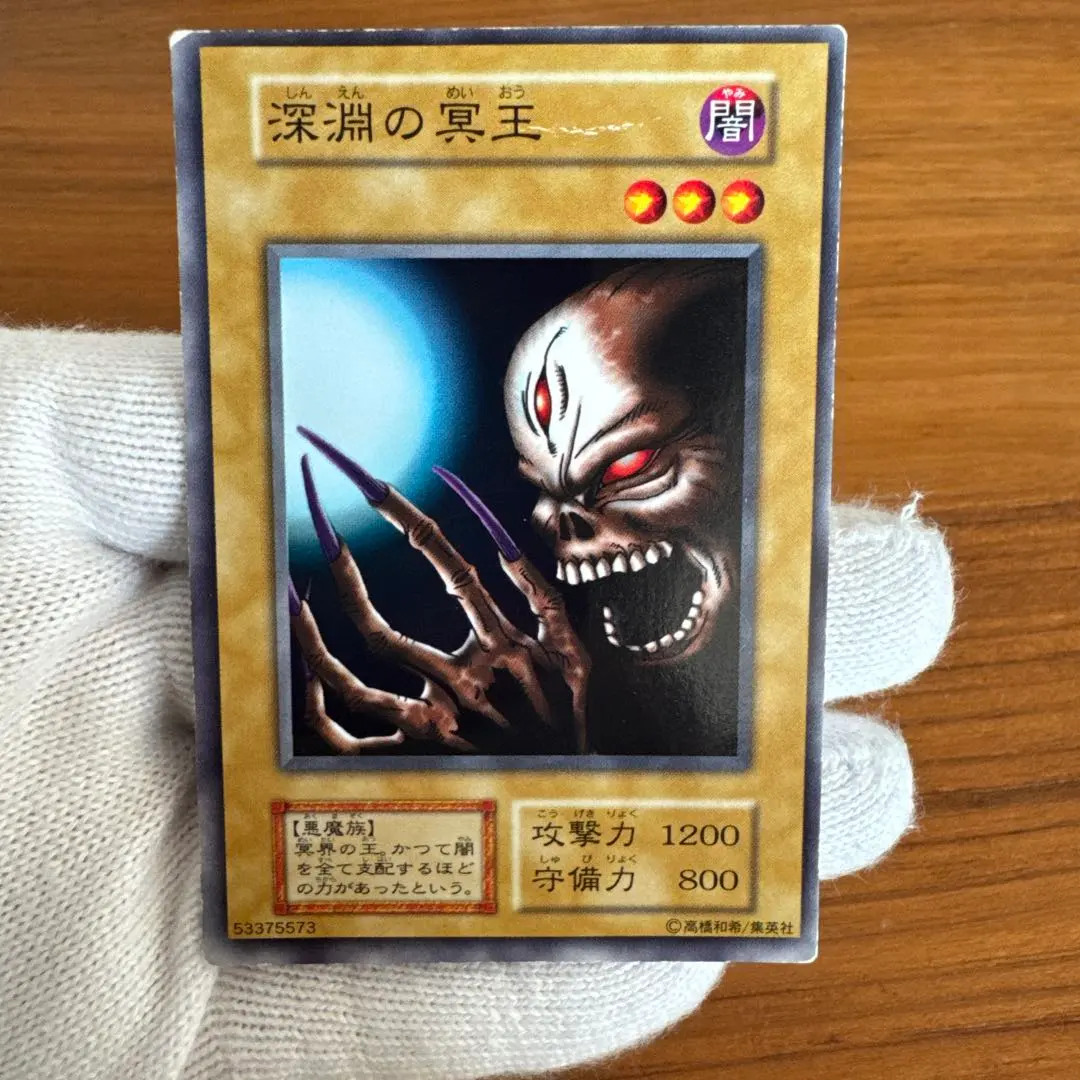 2026年最新】遊戯王 スターターボックス 劇場版の人気アイテム - メルカリ