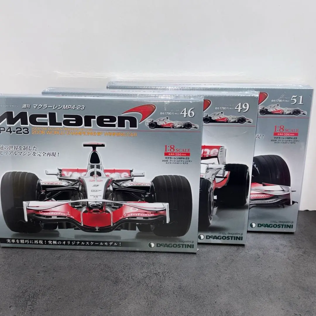 2026年最新】週刊 マクラーレン ディアゴスティーニの人気アイテム