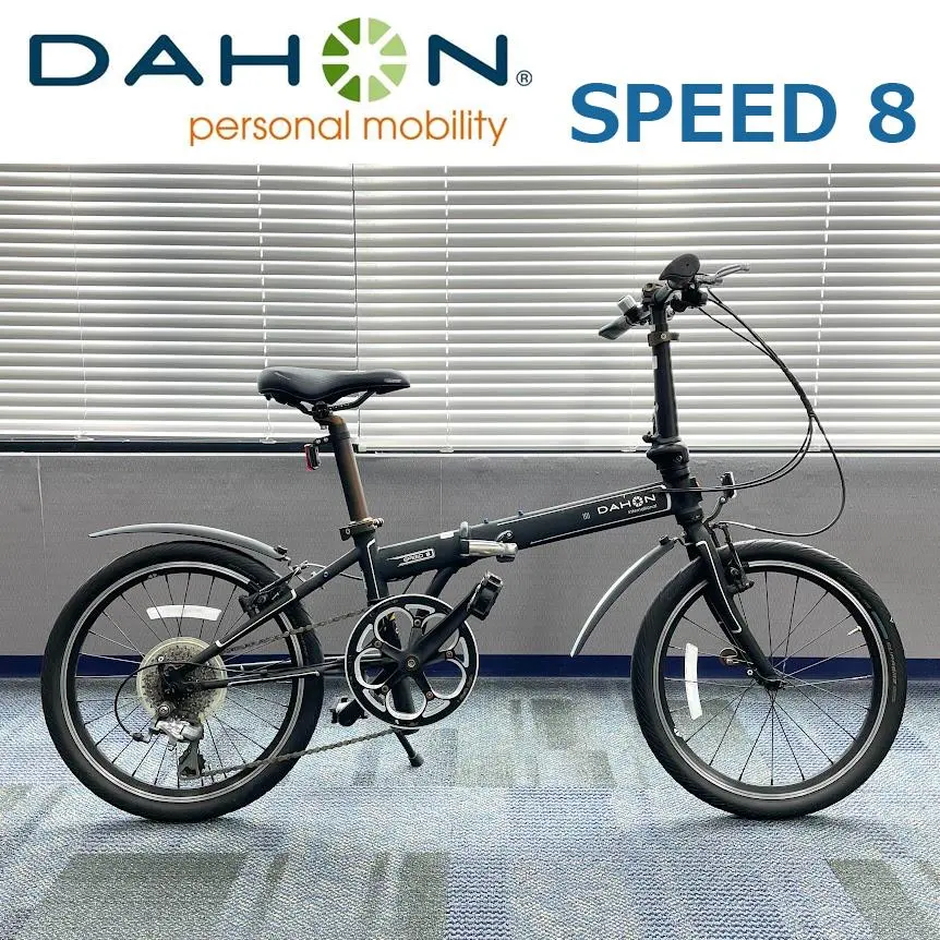 2026年最新】折り畳み自転車 20インチ ダホンの人気アイテム - メルカリ