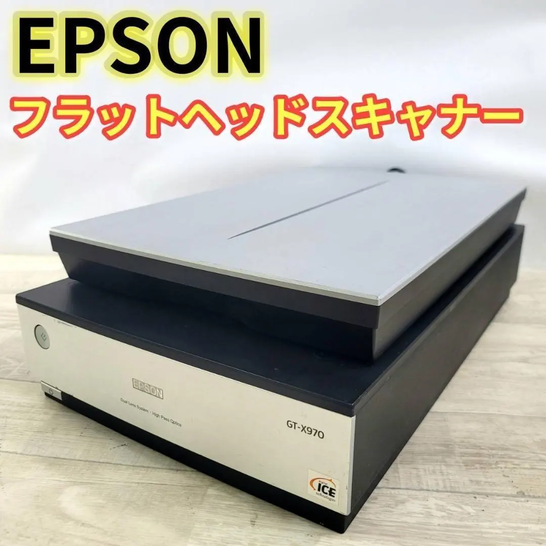 2026年最新】EPSON GT-X970の人気アイテム - メルカリ