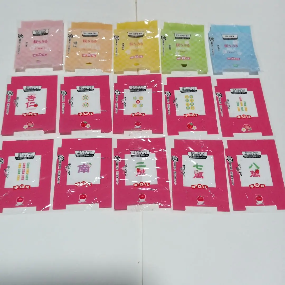 2026年最新】チロルチョコ 包み紙 レアの人気アイテム - メルカリ