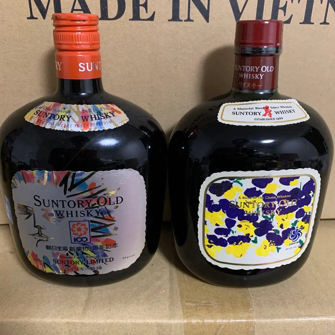 2026年最新】サントリー オールド EXPOの人気アイテム - メルカリ