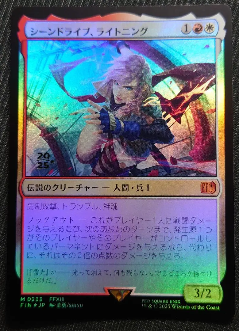 2026年最新】mtg foil シーンドライブ、ライトニングの人気アイテム