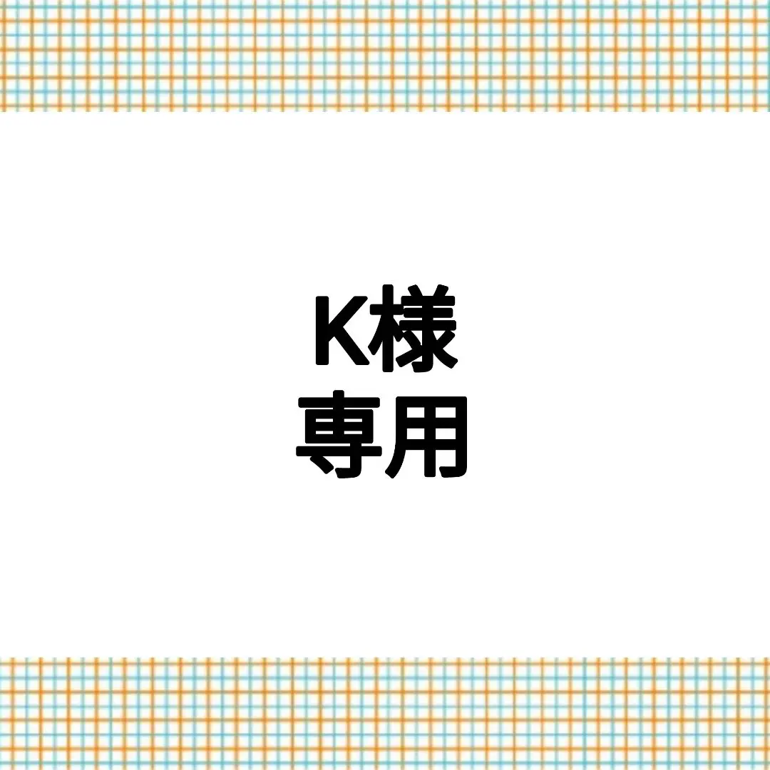 2026年最新】メリーゴーランド マスキングテープの人気アイテム - メルカリ