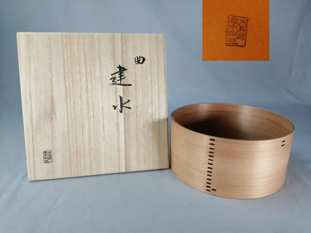 2026年最新】曲建水の人気アイテム - メルカリ