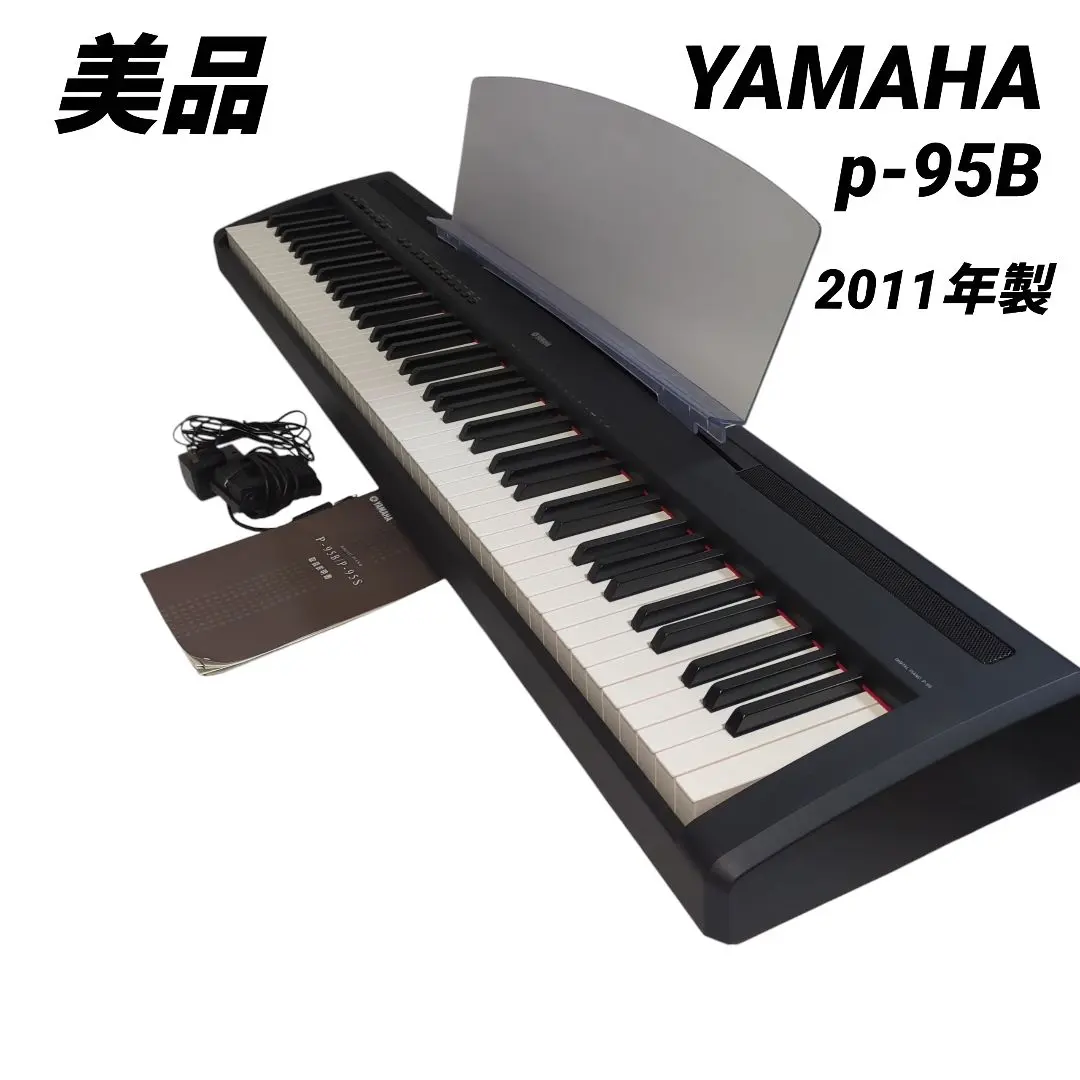 2026年最新】YAMAHA 電子ピアノ p-95の人気アイテム - メルカリ