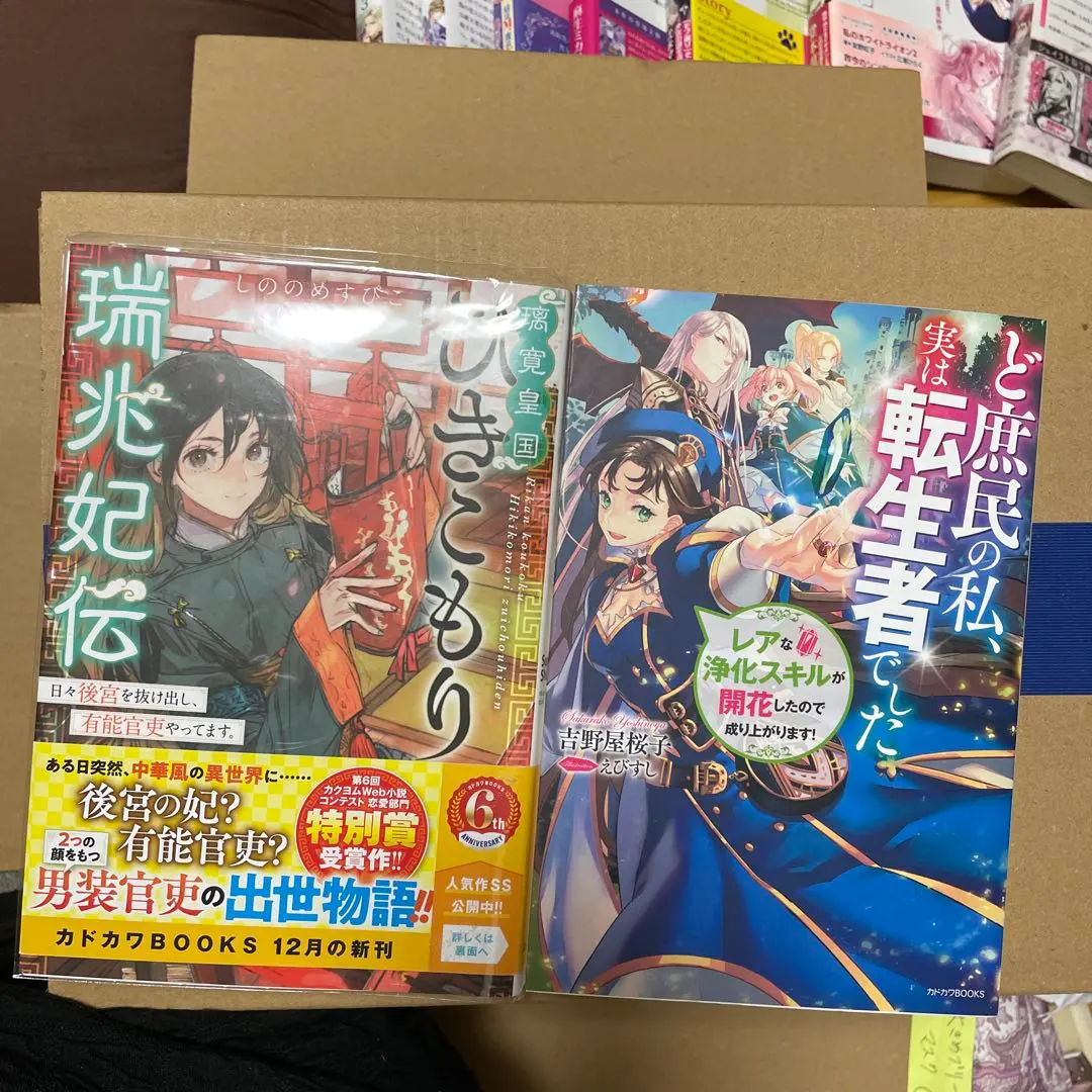 2026年最新】しののめすぴこの人気アイテム - メルカリ