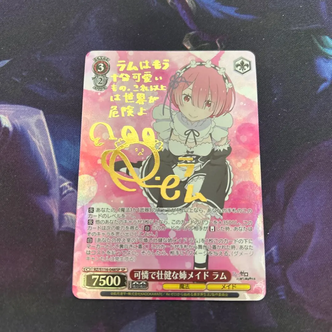 2026年最新】ラム サイン ヴァイスの人気アイテム - メルカリ